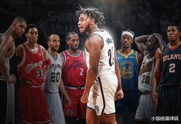 NBA今夏最无自知之明的4名球员! 妄想拿顶薪, 却只有中产的实力